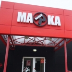 Продукция мебельной фабрики «Наша Марка»